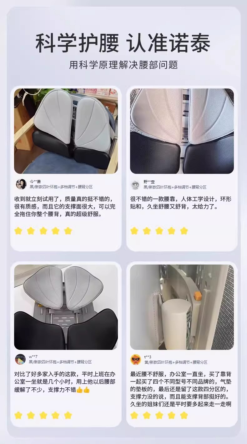 Ergonomic Lumbar Support Cushion for Office Chair, Back Cushion, Waist Support, Chair Cushion, Long Sitting Lumbar Pad, Seat Lumbar Support