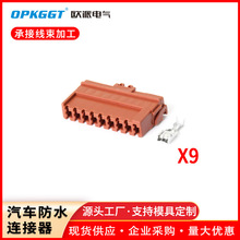 DJ7091-4.8-21 �m�����܇�����B�������^ 4.8ϵ��9��܇�ýӲ��