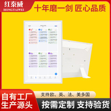 跨境白色10.1寸15.6寸日历相框办公电子云相框21.5寸智能日历相框