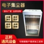 去除无尘杀菌电子颗粒物