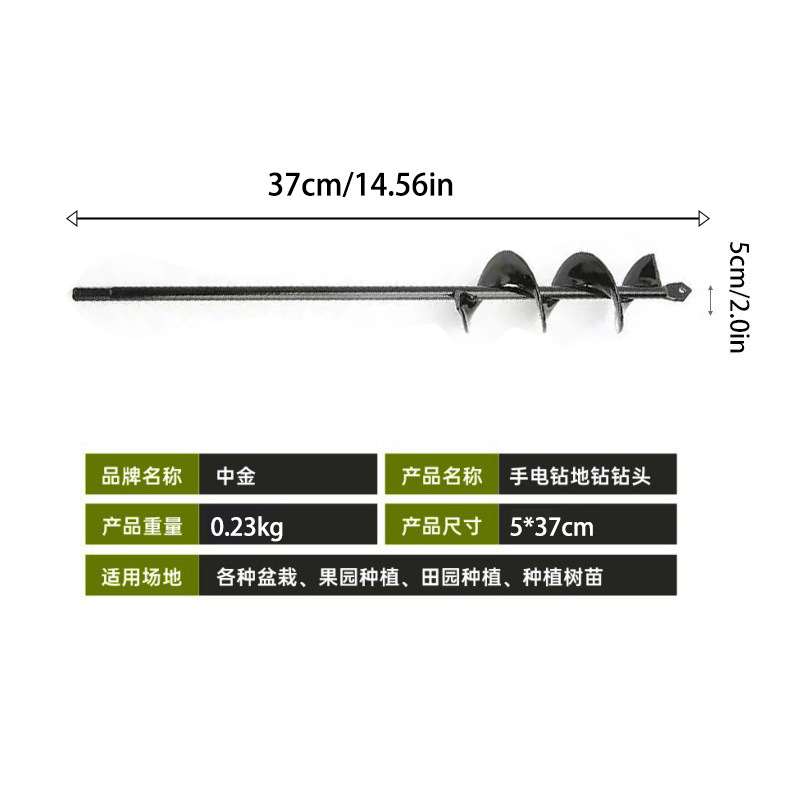 4.6X37(5X37) weighs 0.35