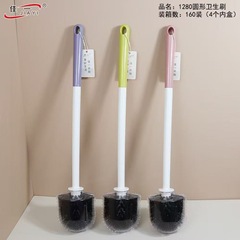 佳一长柄马桶刷上墙式壁挂厕所刷家用洗厕刷蹲坑无死角缝隙清洁刷