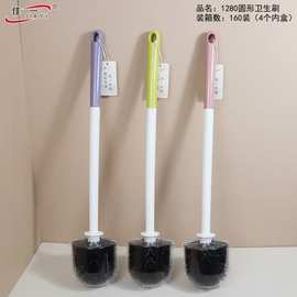 佳一长柄马桶刷上墙式壁挂厕所刷家用洗厕刷蹲坑无死角缝隙清洁刷