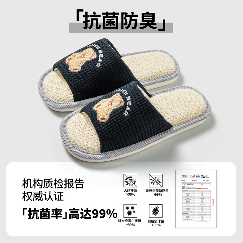 Lidani Linen Slippers for Men, Indoor Home Use, All-Season Couple's Non-Slip Cute Sweat-Absorbing Cotton and Linen Slippers for Women, Spring and Autumn Lidani Linen Slippers for Men, Indoor Home Use, All-Season Couple's Non-Slip Cute Sweat-Absorbing Cotton and Linen Slippers for Women, Spring and Autumn