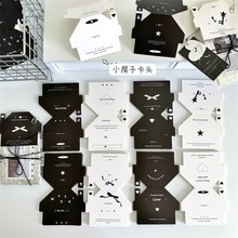 原创小房子7CM卡头高颜值可爱卡头出卡打包礼品包装对折卡片装饰