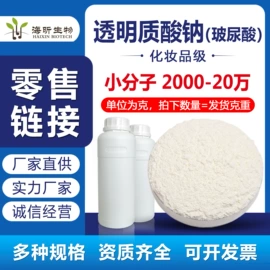 医药中间体;其他生物化工;化工中间体