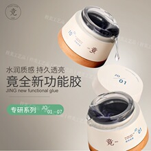 ��JING���b���׹����z����һ������ӵ��zճ���ϴ����ָ�����z