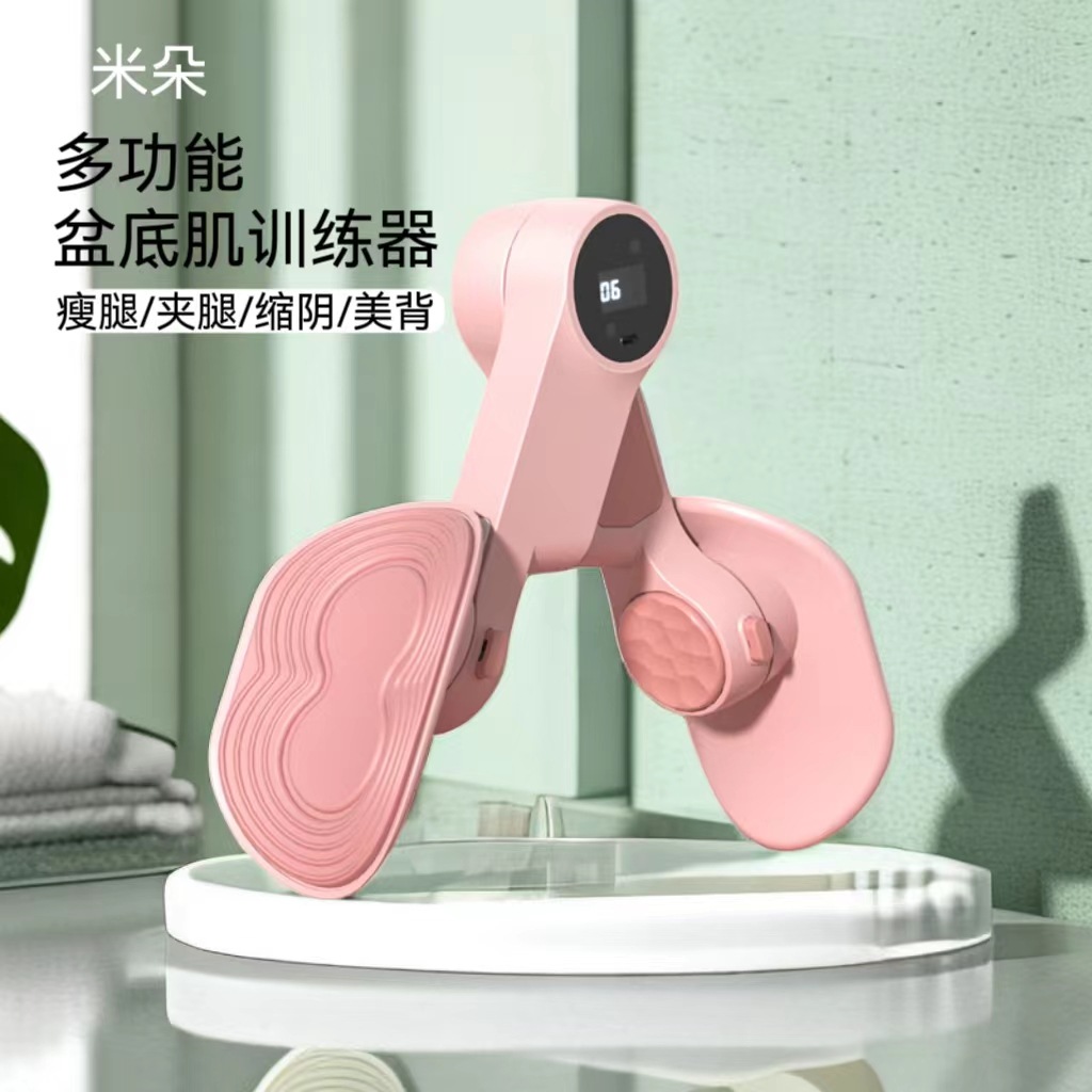 Pelvic Floor Muscle Multi-Functional Trainer Kegel Exercise Aid Postpartum Pelvic Recovery Smart Counting Leg Clamp Device