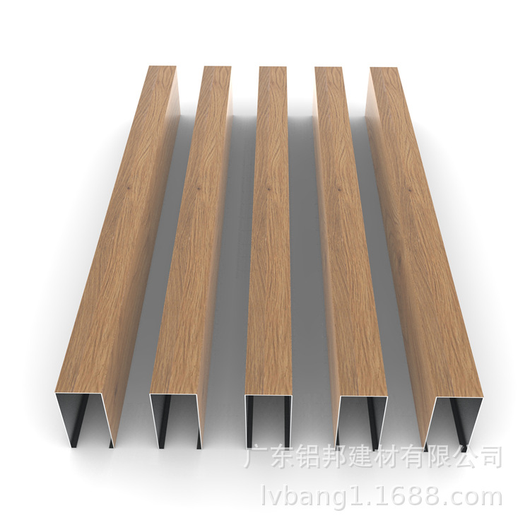 木紋U型鋁方通