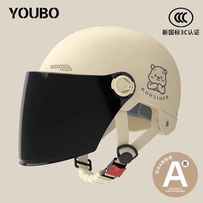 Electric Scooter Dual-Mirror Safety Helmet, Motosiklet dəbilqələri - one-size-fits-all-new-national-standard-3c-khaki-free-sunscreen-long-mirror-reflective-stripe-decal-bear
