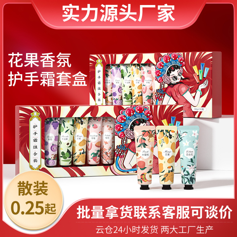 Tiktok Jinya Fruit Hand Cream Set moisturizing and hydrating ten gift box moisturizing and tender skin five sets