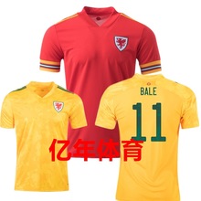20-21威爾士球衣11號貝爾足球服國家隊短袖新款運動服泰版足球衣