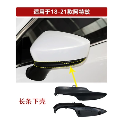 Rear mirror/rearview mirror assembly – Mazda 6 Turn Signal Lenses - the-lower-cover-on-the-left-side-of-the-main-driver