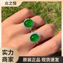 新品缅甸翡翠戒指冰种阳绿蛋面裸石吊坠男女处理镶嵌玉戒面指