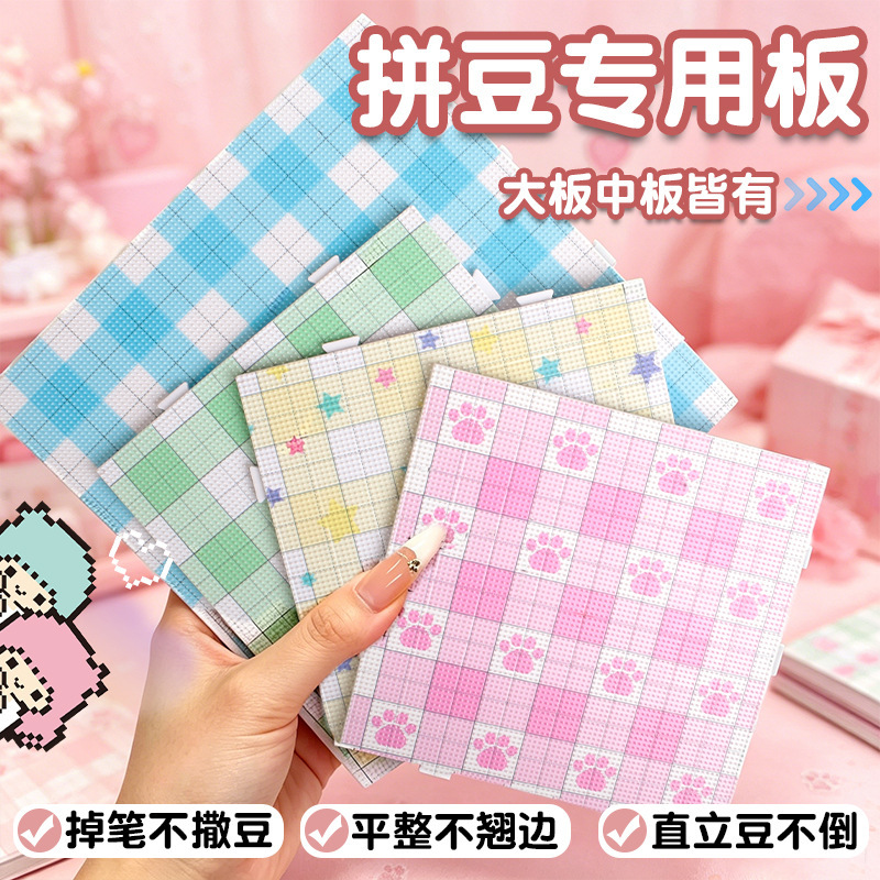 High-Temperature Resistant Pegboard with 78/104 Nails, Pegboard Mat Base Plate 2.6mm, Pegboard Tool High-Temperature Resistant Pegboard with 78/104 Nails, Pegboard Mat Base Plate 2.6mm, Pegboard Tool