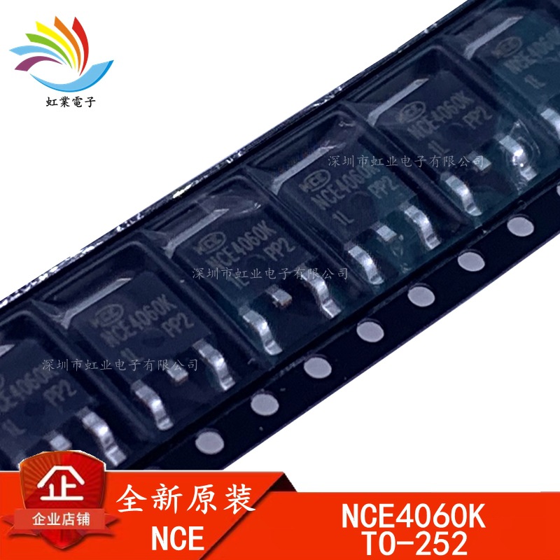 NCE4060K TO-252 全新原装NCE/新洁能 40V/60A N沟道 贴片MOS管