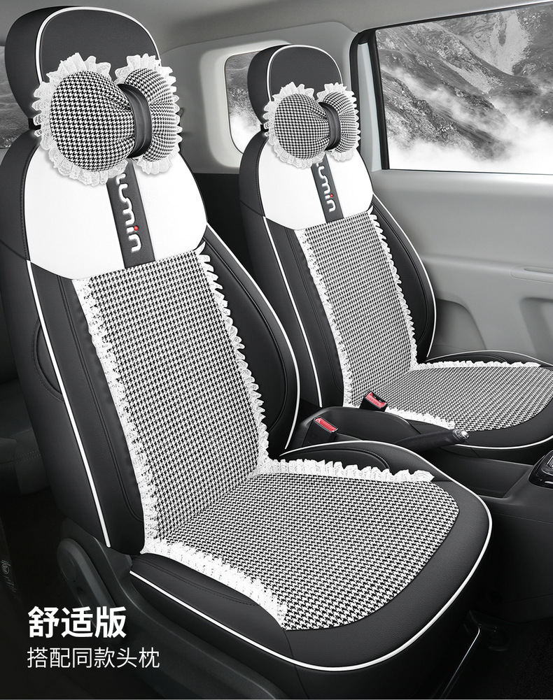 Chang'an glutinous corn seat cover special Lumin seat cover all-inclusive four seasons seat cover car interior modification car seat cover