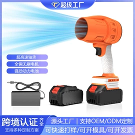 车用吸尘器;USB风扇;电动吹风机