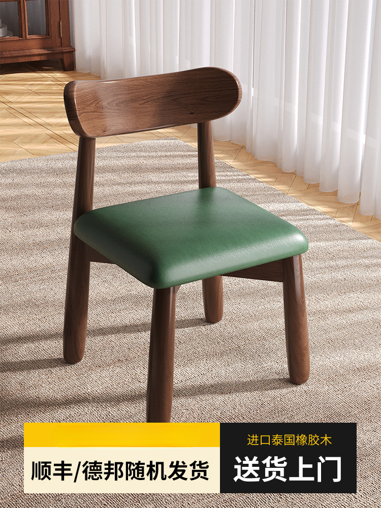 Solid Wood Small Stool Children's Small Chair Home Living Room Backrest Chair Simple Modern Soft Bag Square Stool Door Shoe Changing Stool