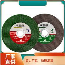 �����~�и�Ƭɰ݆1054���ĥ�C���ٲ��P䓘�֬ɳ݆�и�Ƭ