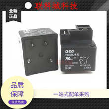 T9CS1L24-12 12VDC �������{��ˮ�����늴�ֱ���^��� 20A240VAC