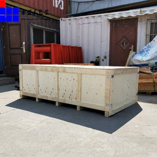 Qingdao Manufacturers Export Wooden Boxes According to the Door-To-Door Measurement and Reinforcement of Goods and Can Do Vacuum Packaging