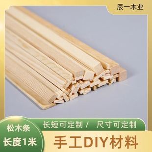 ��ľ�l��ľ����ľ��diy���Bģ�͈Aľ��ľ�İ��ľ��ľ�l��ľ��