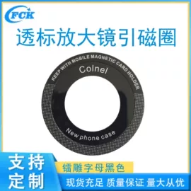 手机支架;手机散热器;数码无线充