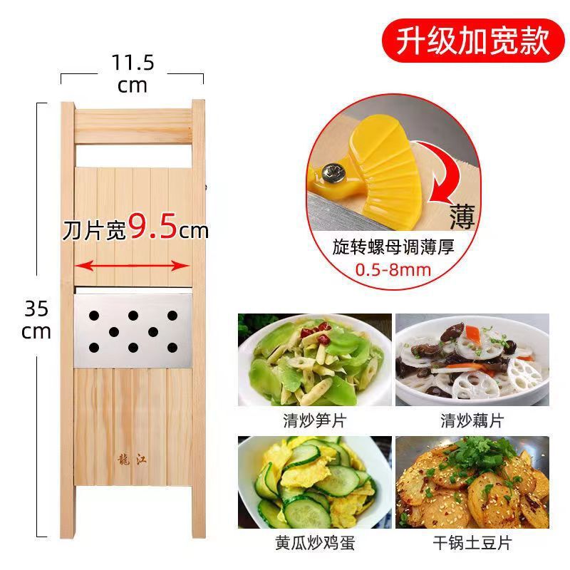 土豆切片器切莲藕片薯片擦子商用薄片柠檬擦片土豆丝切丝切菜神器|undefined