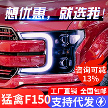 �m��춸���18-19������F150������ɸ��bLED���П��p͸�R믚���