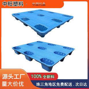 广东中旺塑料制品有限公司