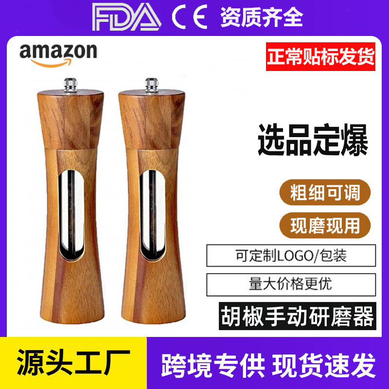 アクリル胡椒ミル家庭用海塩サンショウ研磨器宝塔胡椒ミル木製キッチン用胡椒ミル|undefined