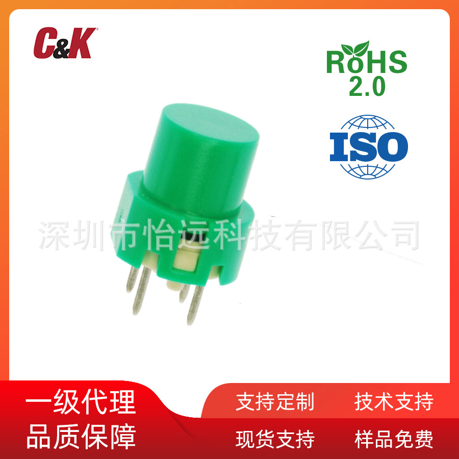 原装正品C&K  D6R50F2LFS按键开关 家用电器绿色按键开关拍前咨询