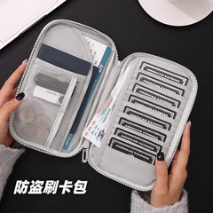Beilian 盗難防止 ID バッグ海外旅行収納袋マルチスロットパスポートバッグ卸売搭乗ポータブルカードバッグ