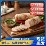 东北正宗定制180g肉肠