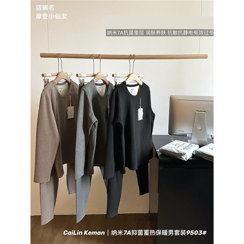 7A Antibacterial Men's Thermal Suit Warm Velvet Nano Heat Storage Intimates Autumn and Winter Fleece-Lined Thickeneded Long Autumn Clothes and Long Pants 9503