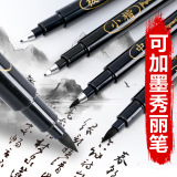ZX beautiful pen студенты используют каллиграфическую ручку для каллиграфии с мягкой головкой и чернилами в крупном, среднем и строчном регистре, рисующую художественным крючком линейную ручку