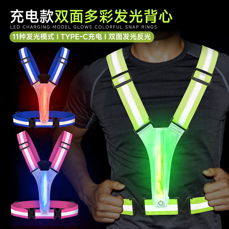 Led Colorful Luminous Vest Night Running Cycling Protective Reflective Clothing Elastic Reflective Vest Sports Reflective Vest
