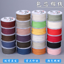 B��1.5mm��о�޾�16���pƴɫ����K��diy�ֹ��������K�������l