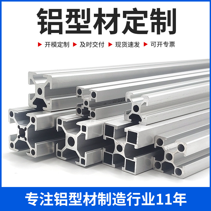 Euro 20 serie de material de taller de perfiles de aluminio industriales perfiles de aleación de aluminio electroforesis 2040 perfiles de aluminio industrial