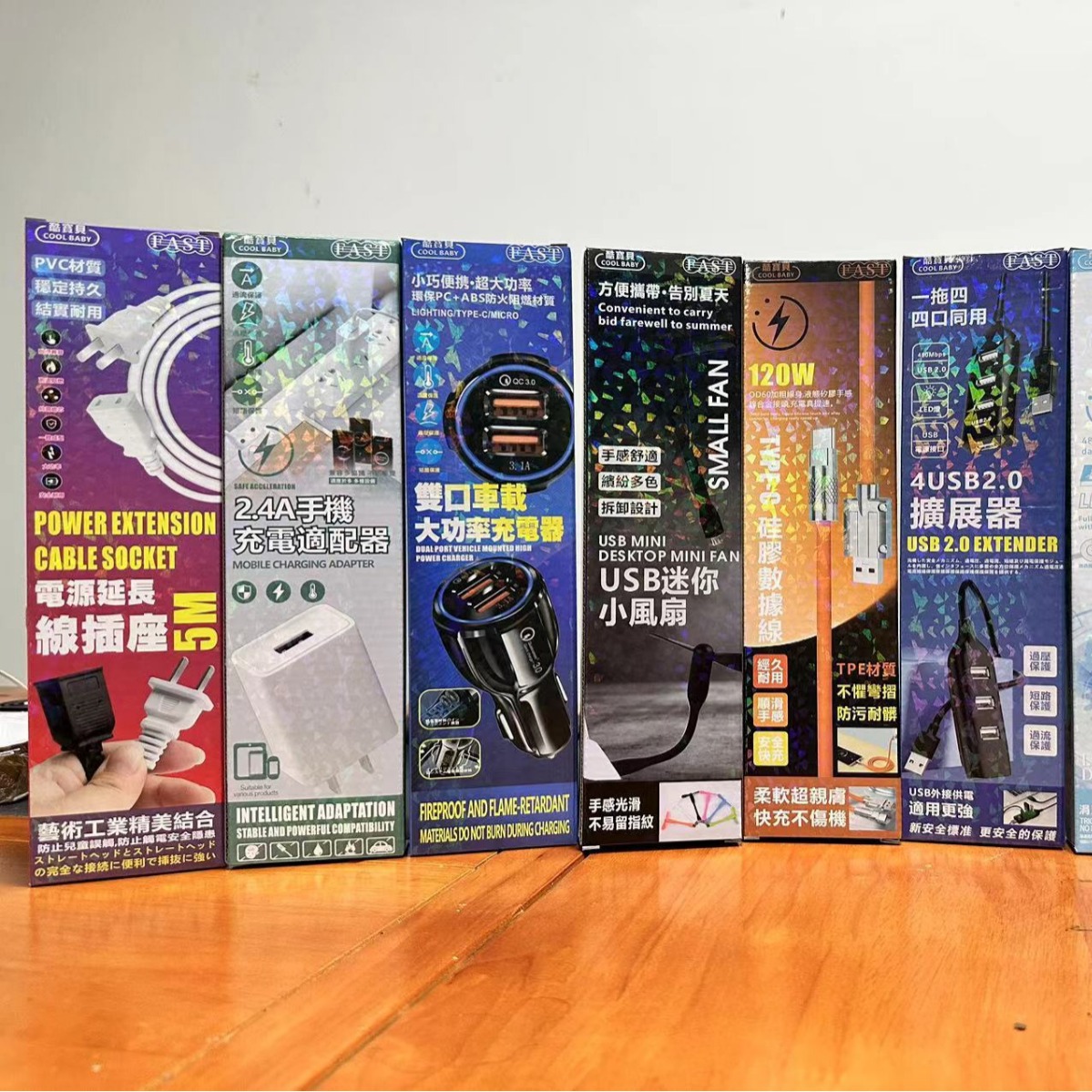 台湾 现货秒发 镭射彩盒 多款3C数码混搭出货福箱 低价包邮 太酷