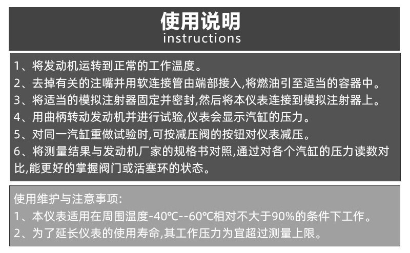 TU15B full-series diesel engine cylinder pressure gauge, cylinder pressure meter, cylinder testing gauge, air pressure test gauge
