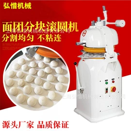 肉品加工设备;食品烘焙设备;休闲食品加工