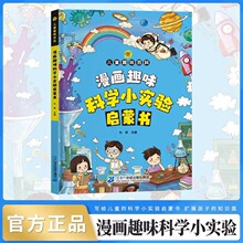 ����ͯȤζ�ٿơ�����Ȥζ�ƌWС��򞆢�ɕ�С�W�����Ն����L����