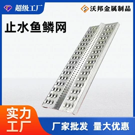 螺栓;其他紧固连接;金属建材
