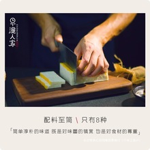 早渔人家 鱼糕湖北荆州特产手工鱼饼火锅食材淡水草鱼肉糕350g