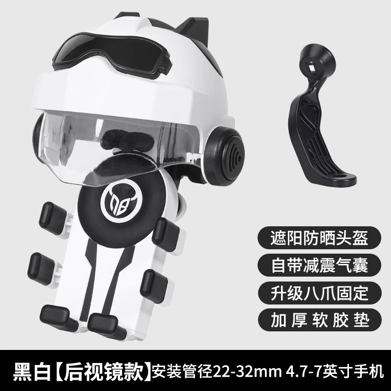 自転車携帯電話スタンドオートバイ電気自動車耐震防水ナビゲーションスタンドマウンテンバイク自転車自転車自転車携帯電話スタンド|undefined