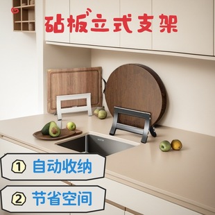 Punch-free Pot Cover Rack Kitchen Storage Rack Wall-mounted Cutting Board Chopping Board Multi-functional Wall Storage Artifact Rack