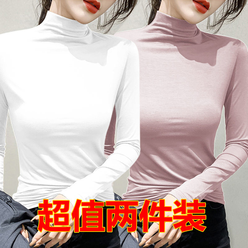 하프 터틀넥 [선택 모달] 화이트 + 핑크