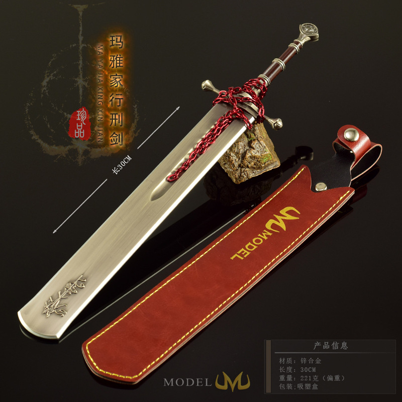 艾尔登游戏周边玛雅家行刑剑30CM全金属玩具工艺品摆件模型|undefined